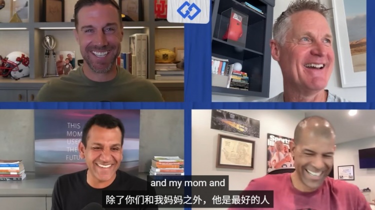 科爾:庫里總是努力讓人們感到快樂 除我媽媽外他就是最棒的人