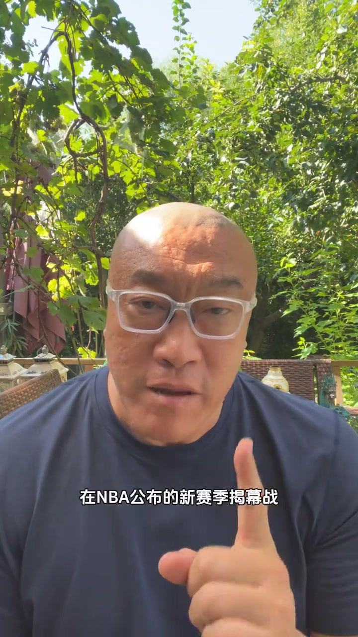 誰是洛杉磯之王?馬健:從揭幕戰&圣誕大戰安排來看 一定是湖人