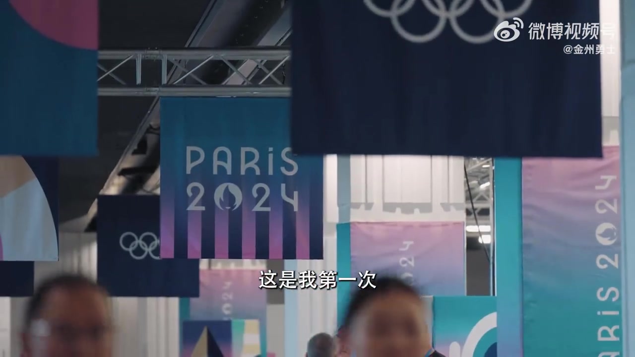 和庫里一起重溫奧運!勇士官博:他的第一次奧運 第一枚奧運金牌