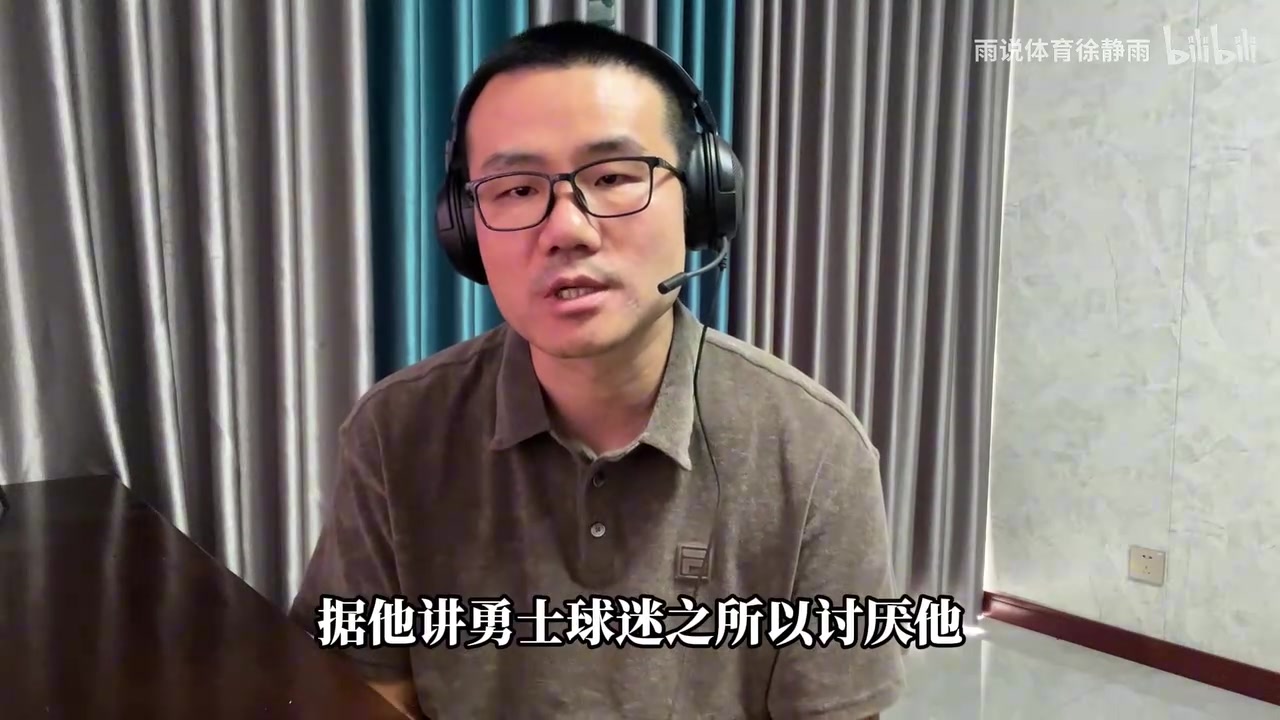 背刺庫里?徐靜雨哼斗KD長達11分鐘:認知低下 不要高估他的智商
