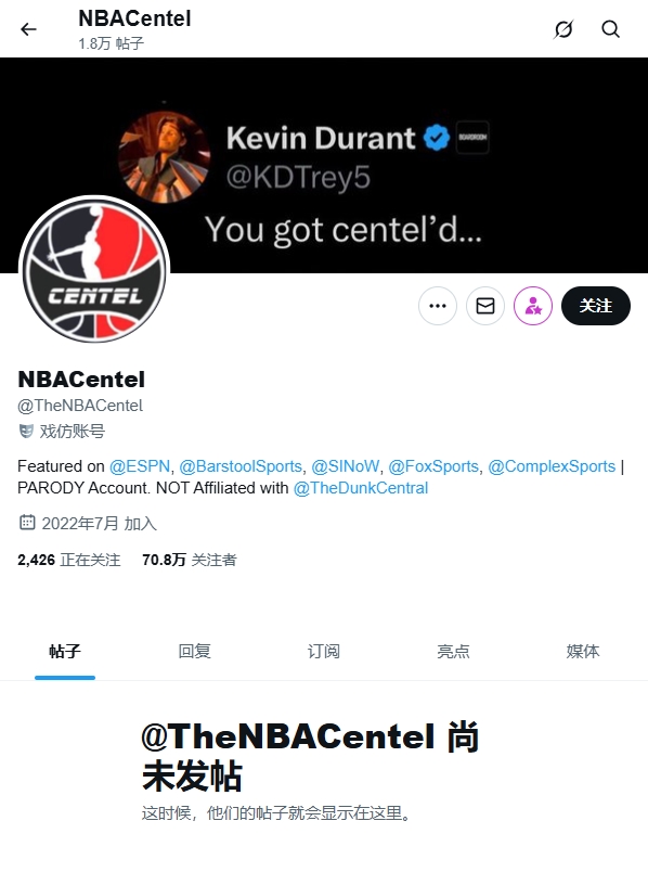 曾收獲KD認可!著名惡搞推特Centel的推文已被全部刪除