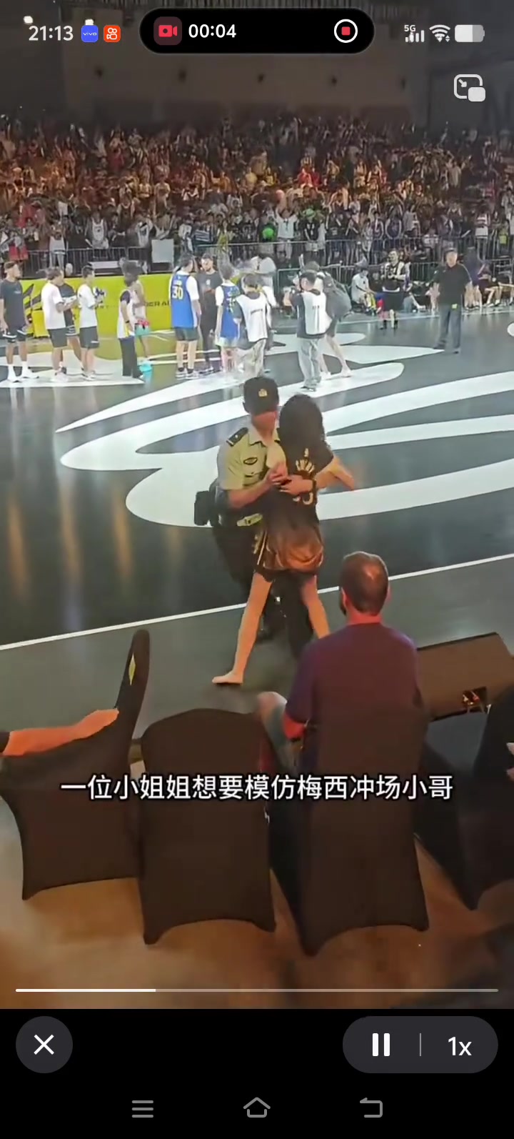 真瘋狂!庫里中國行重慶站:一女球迷赤腳試圖沖進場被安保攔下來