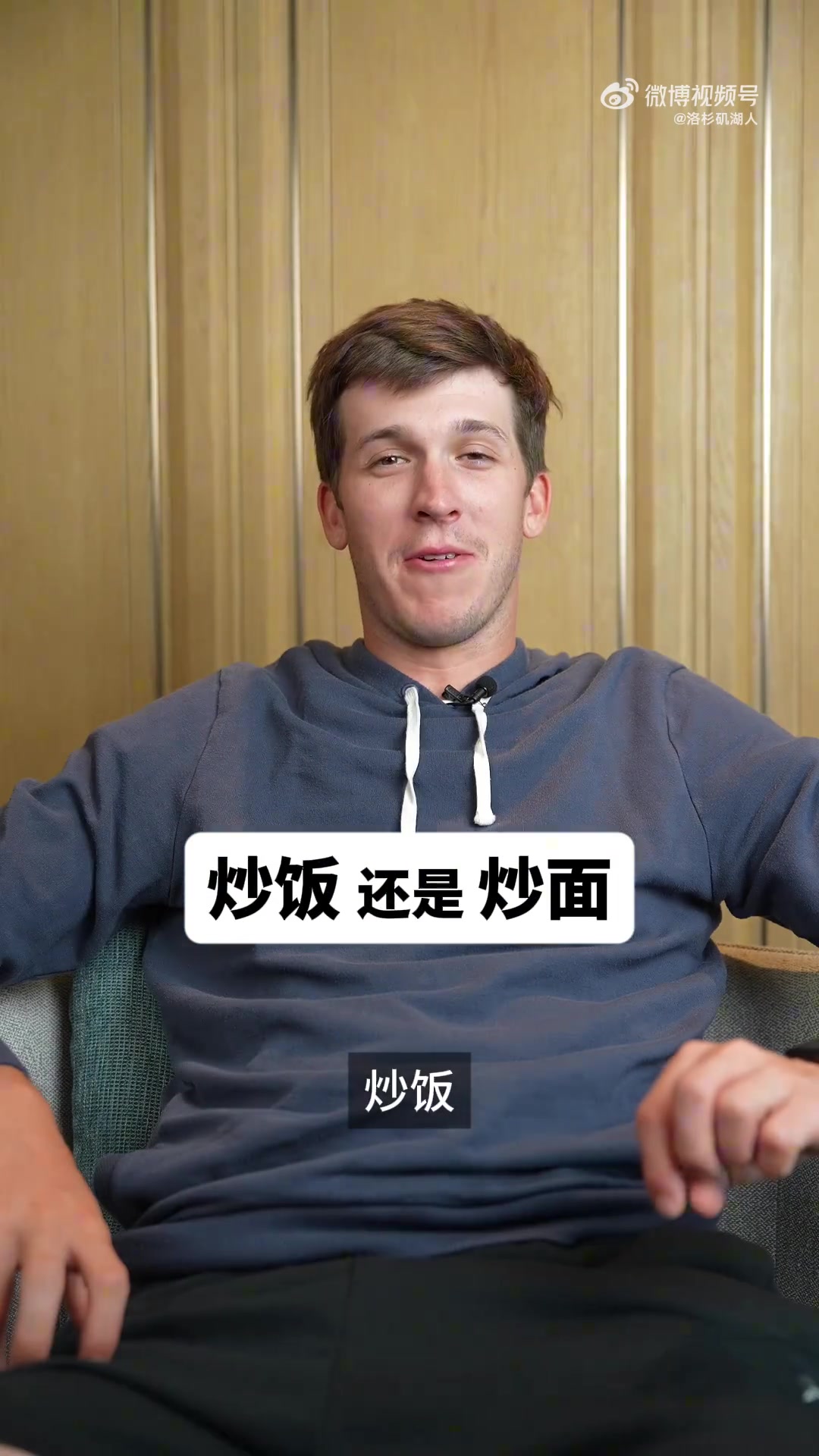 快問快答二選一 里夫斯:我特別喜歡炒飯 會選高爾夫球&醬油&龍
