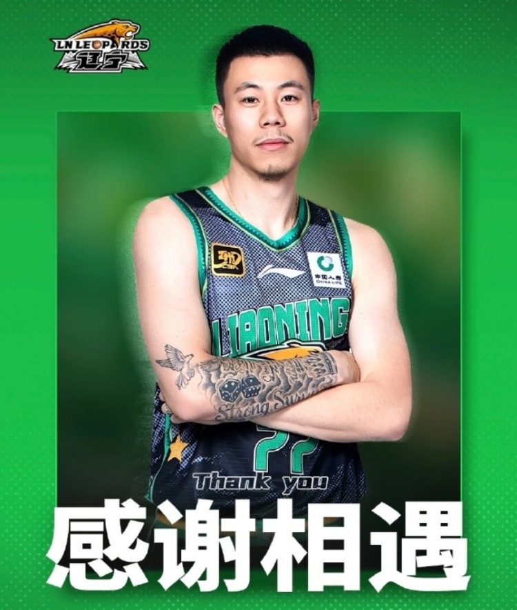 媒體人:民企球隊(duì)一擲千金的歲月早已一去不返 特別龍獅遼籃四川